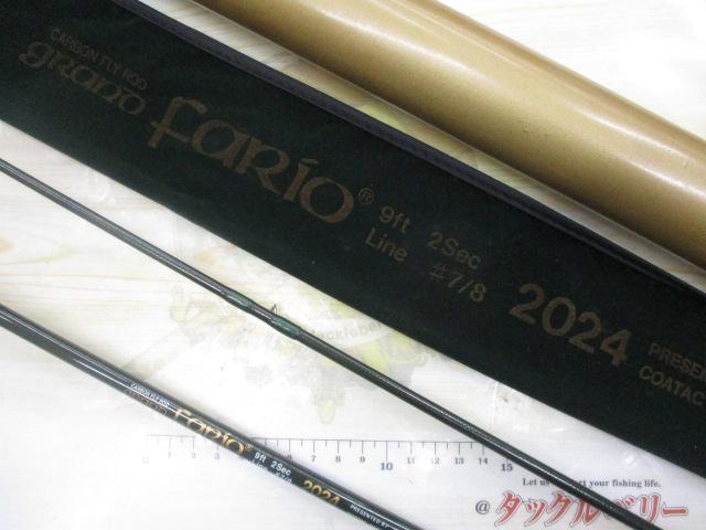 グランファリオ2024 9'0"#7/8