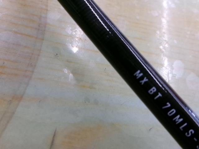 エメラルダスMX BOAT 70MLS-S・Q
