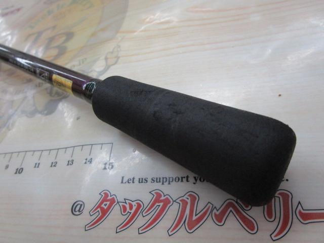 エメラルダスMX 86ML-S・N｜＠ベリーネット 日本最大新品中古釣具WEB