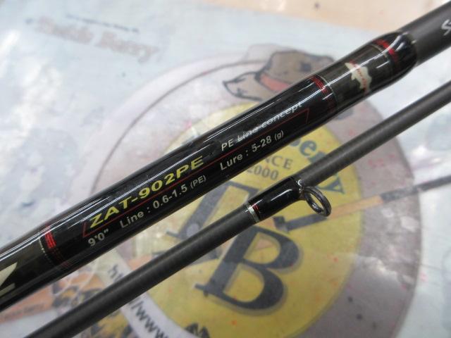 ザルツ ZAT-902PE