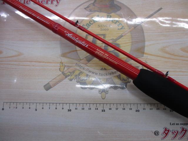 アナリスター カレイ 180