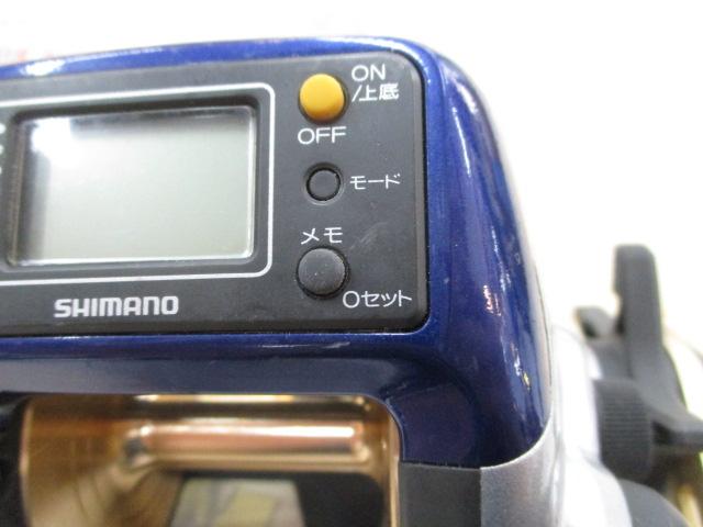 06SLS小船 3000
