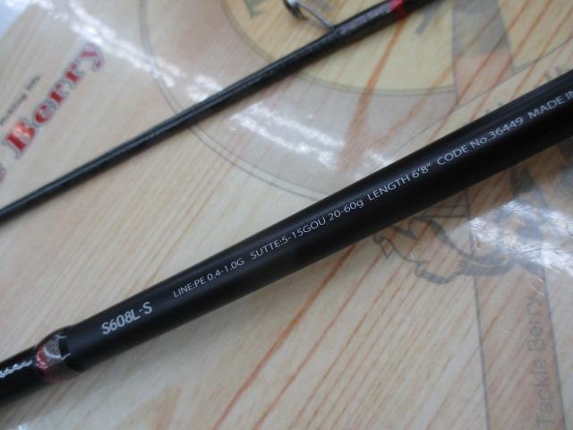 セフィアSSメタルスッテ S608L-S