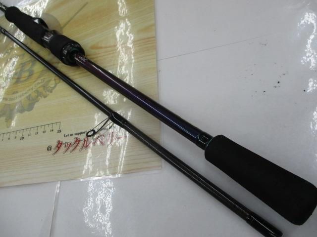 エメラルダスMX 86ML・N｜＠ベリーネット 日本最大新品中古釣具WEBショップ