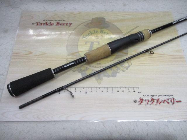 17エクスプライド 263L-S/2｜＠ベリーネット 日本最大新品中古釣具WEB