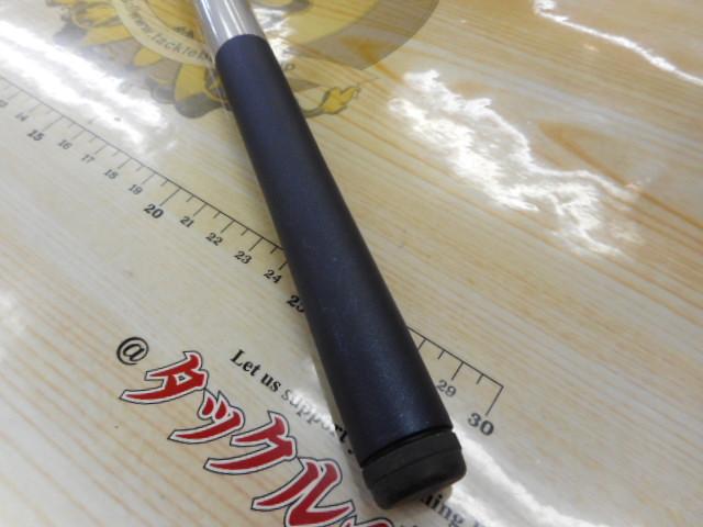 カーボンホリデー磯HG 2-450