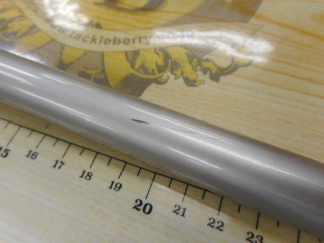 カーボンホリデー磯HG 2-450