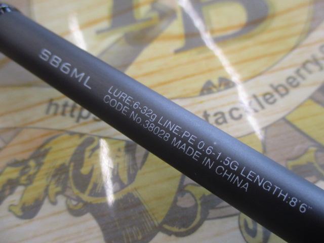 18ディアルーナ S86ML｜＠ベリーネット 日本最大新品中古釣具WEBショップ