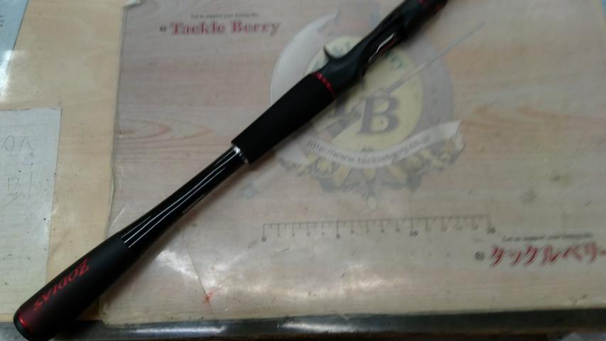 20ゾディアス 169MH-S｜＠ベリーネット 日本最大新品中古釣具WEBショップ