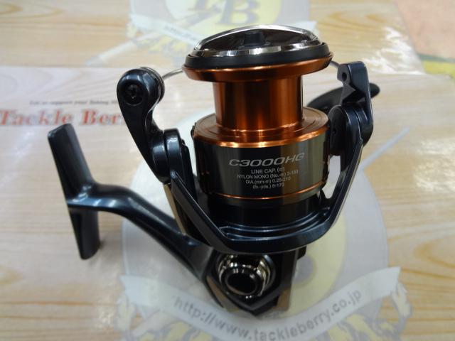 26ナスキー C3000HG