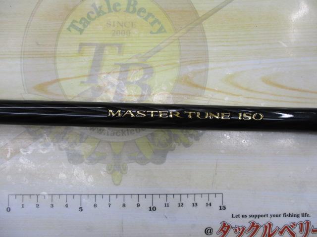マスターチューン磯 1.5-530