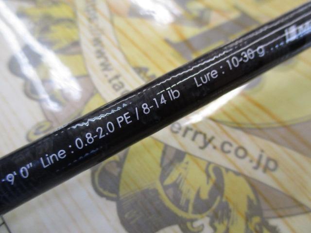 クロステージ CRX-904ML