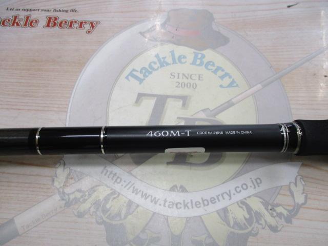ボーダレスBB 460M-T