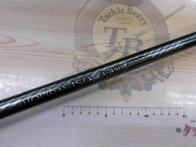 17ホリデー磯 3号450