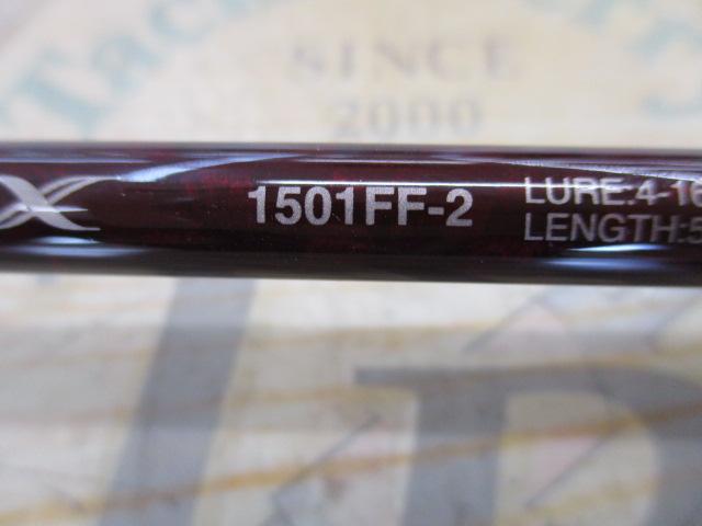 スコーピオンXV 1501FF-2｜＠ベリーネット 日本最大新品中古釣具WEB