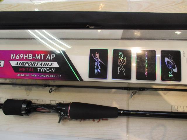 紅牙MX N69HB-METAL AP｜＠ベリーネット 日本最大新品中古釣具WEBショップ