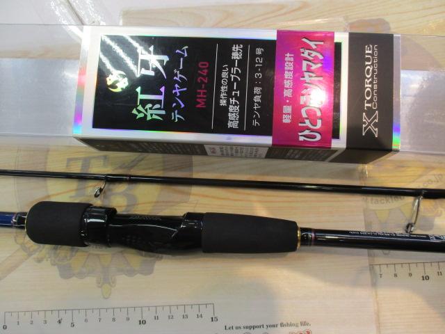 紅牙テンヤゲーム MH-240｜＠ベリーネット 日本最大新品中古釣具WEB