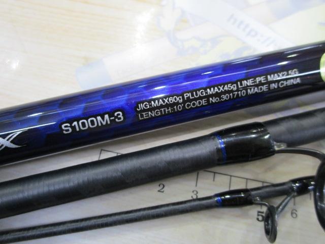 21コルトスナイパーBB S100M-3｜＠ベリーネット 日本最大新品中古釣具