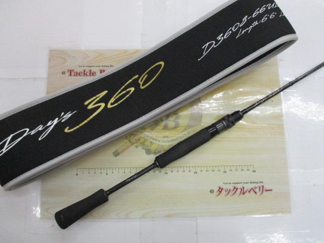 デイズ360 D360S-66UL｜＠ベリーネット 日本最大新品中古釣具WEBショップ