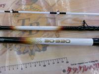 アルゴスヒラメ30-330