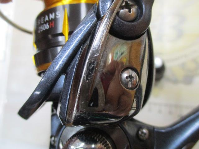 15フリームス 2506H