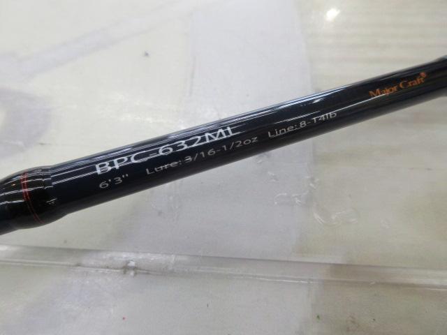 バスパラ BPC-632ML