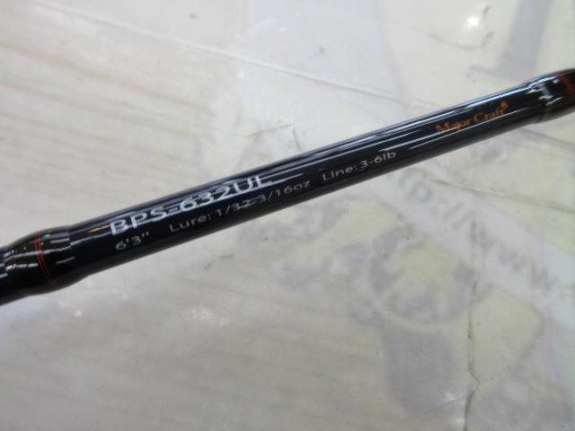 バスパラ BPS-632UL