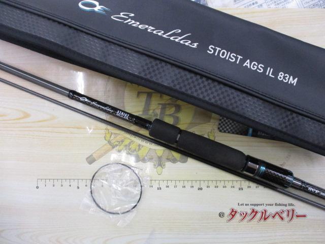 エメラルダスストイスト AGS IL 83M｜＠ベリーネット 日本最大新品中古