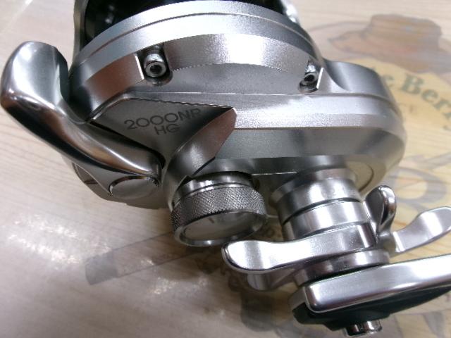 17オシアジガー 2000NRHG