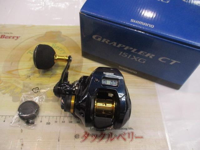 19グラップラーCT 151XG｜＠ベリーネット 日本最大新品中古釣具WEBショップ