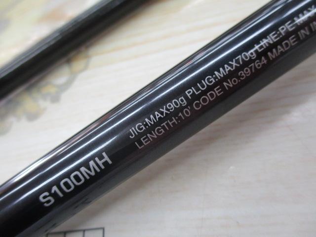 コルトスナイパーXR S100MH
