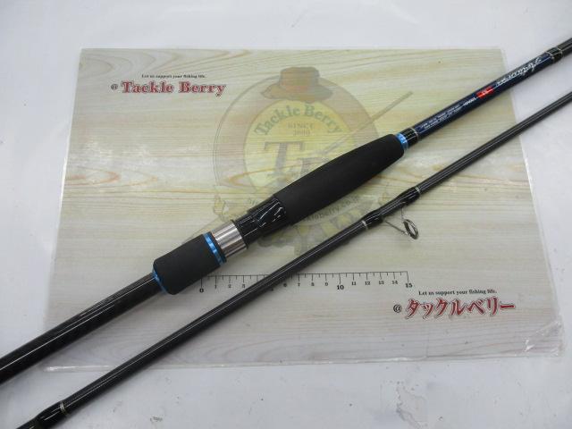 釣具の通販｜日本最大新品中古釣具-WEBショップ「＠ベリーネット」