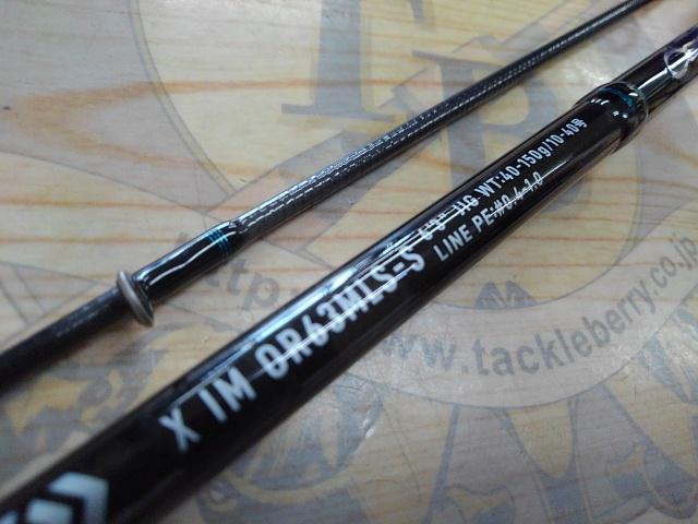 エメラルダスX IM OR63MLS-S・J｜＠ベリーネット 日本最大新品中古釣具