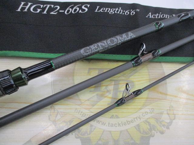 ヒュージカスタムジェノマ HGT2-66S｜＠ベリーネット 日本最大新品中古
