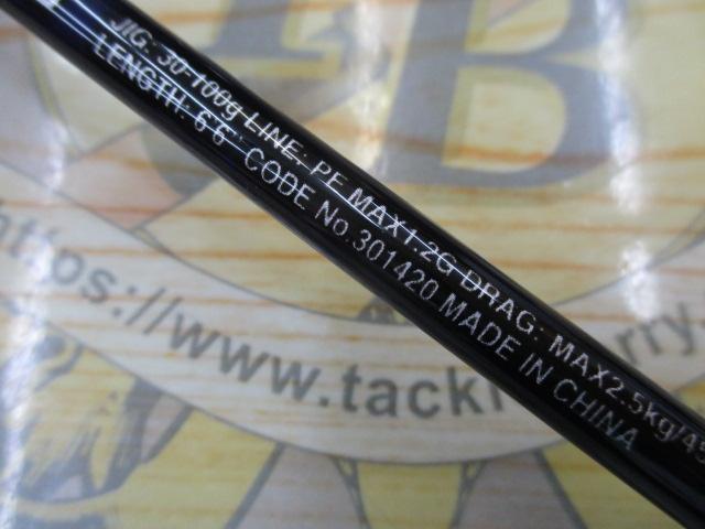 21グラップラーBBタイプLJ B66-0