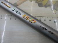 プレシテージスピードイソ 1.5-530
