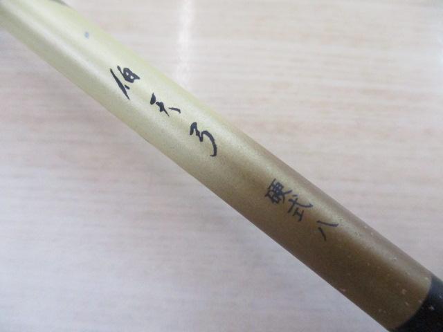 伯天弓 硬式8