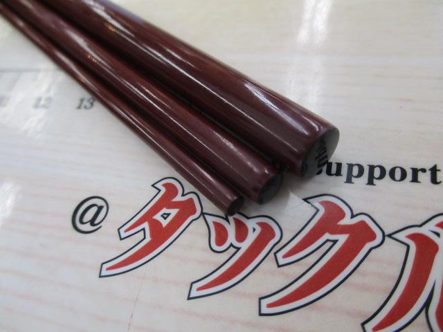 翼12
