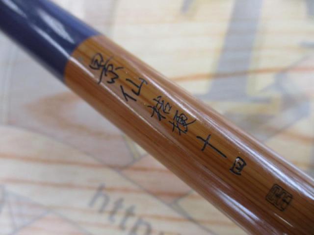 景仙桔梗 14