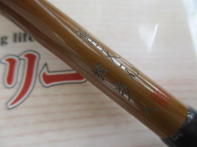 普天元 独歩 8