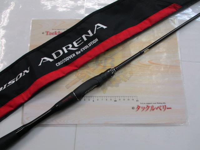 18ポイズンアドレナ 266L｜＠ベリーネット 日本最大新品中古釣具WEB