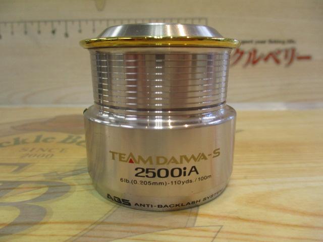 TD-S 2500iA