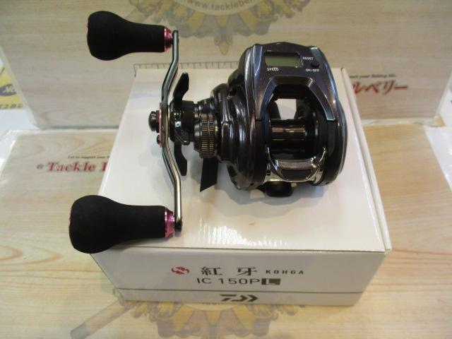 21紅牙 IC 150PL｜＠ベリーネット 日本最大新品中古釣具WEBショップ