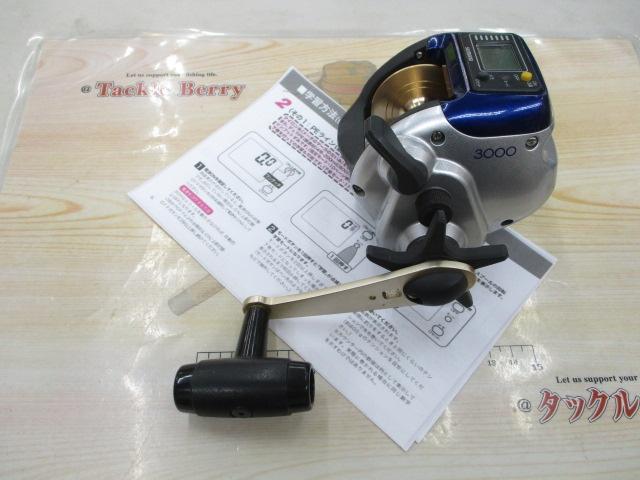 06SLS小船 3000