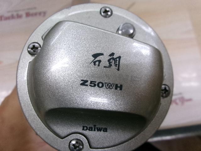 シーライン石鯛Z 50WH