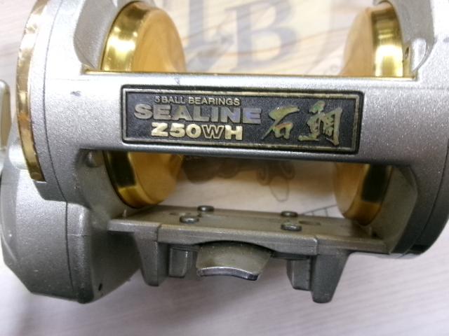 シーライン石鯛Z 50WH