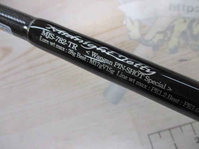 セブンセンスTR MJS-782-TR ミッドナイトジェッティー｜＠ベリーネット
