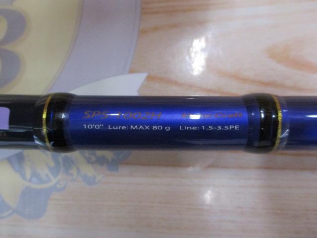 ソルパラ SPS-1002H