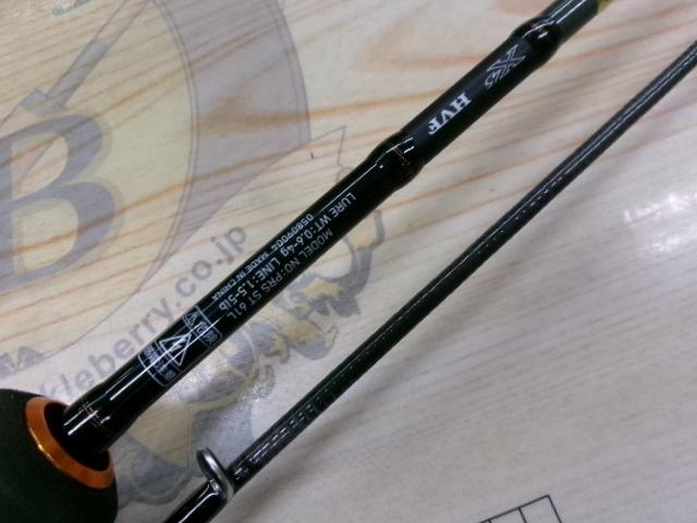 プレッソST 61L