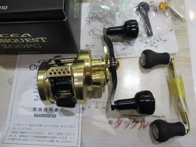 15オシアコンクエスト 200PG｜＠ベリーネット 日本最大新品中古釣具WEB
